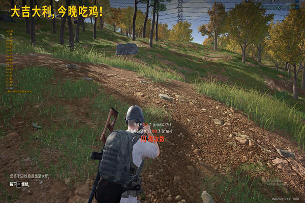 CF+ios辅助透视自瞄效果